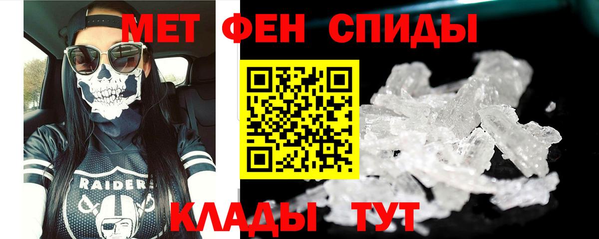 АМФ 98% Оренбург