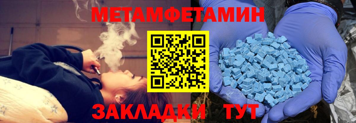 АМФ  Amphetamine Розовый  Вход с VPN  Оренбург 