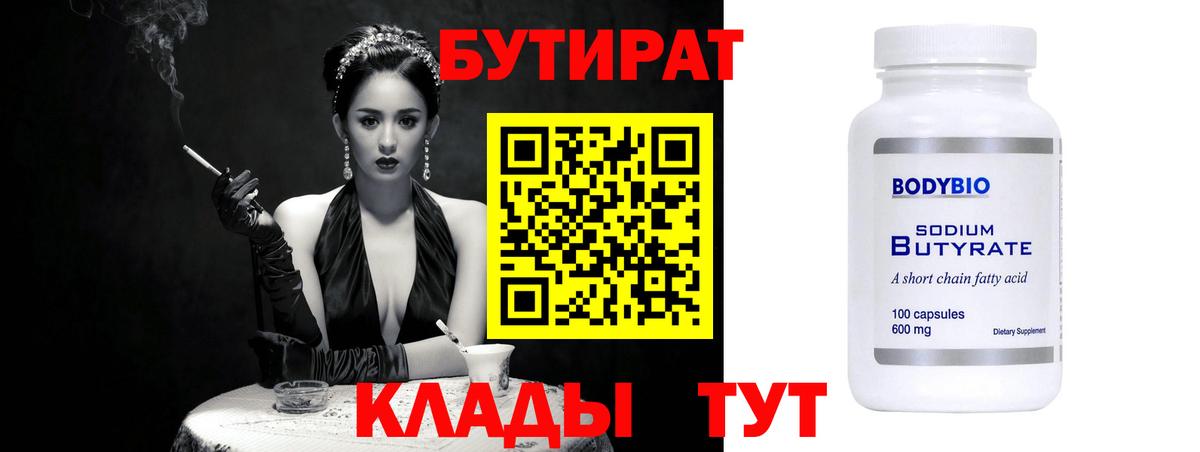 Оренбург  КОКАИН  МДМА  Гашиш  Вход с VPN  Мефедрон кристаллы  Меф  ГАШИШ  Alpha-PVP СК кристаллы  Где купить наркотики?  Вейп ТГК  Марихуана  Кокаин 