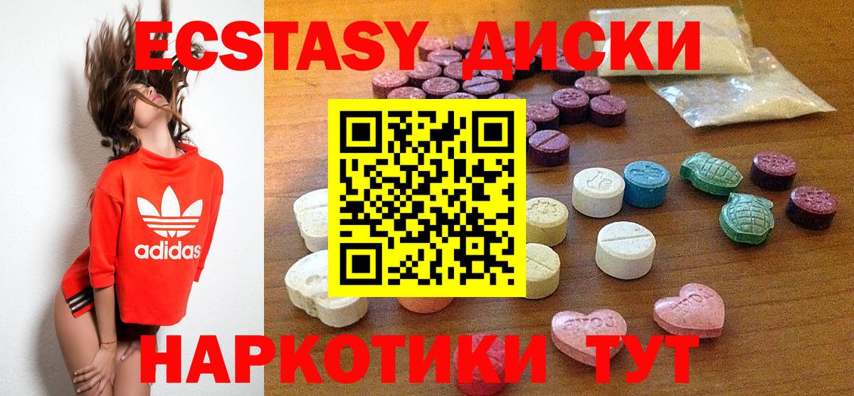 Ecstasy VHQ Оренбург