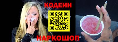 бутик Ставрополь