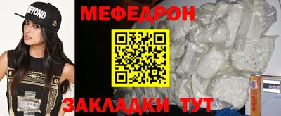 бутик Ставрополь