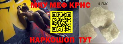 mdma Старая Купавна