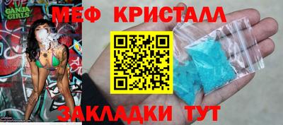 бутик Ставрополь