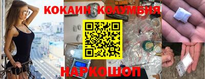 бутик Ставрополь