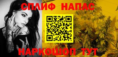 бутик Ставрополь