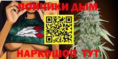 бутик Ставрополь