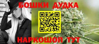 бутик Ставрополь