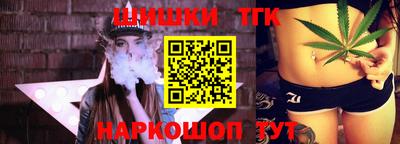 бутик Ставрополь
