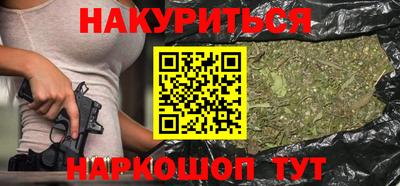 соль курить ск Среднеуральск