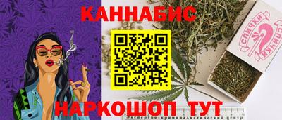 бутик Ставрополь