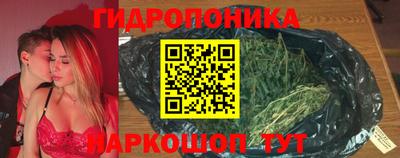 бутик Ставрополь
