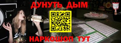 бутик Ставрополь
