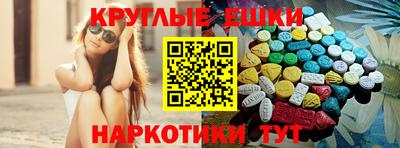 mdma Старая Купавна