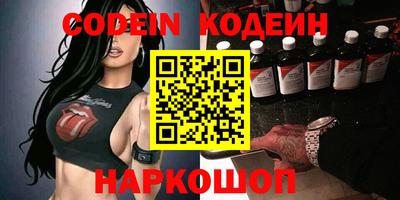 бутик Ставрополь