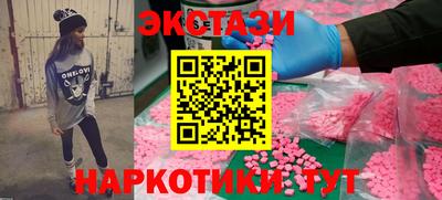 бутик Ставрополь
