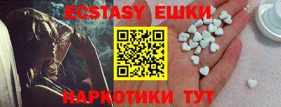 бутик Ставрополь