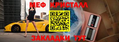 бутик Ставрополь