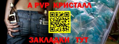 mdma Старая Купавна