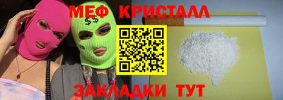 бутик Ставрополь