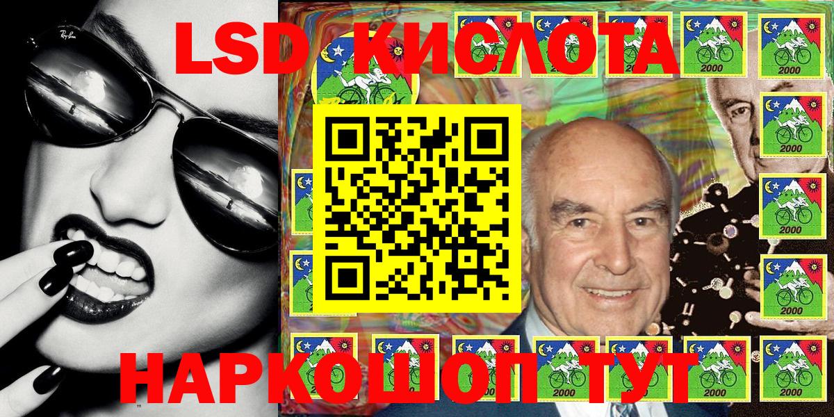 Марки 25I-NBOMe 1,8мг Оренбург
