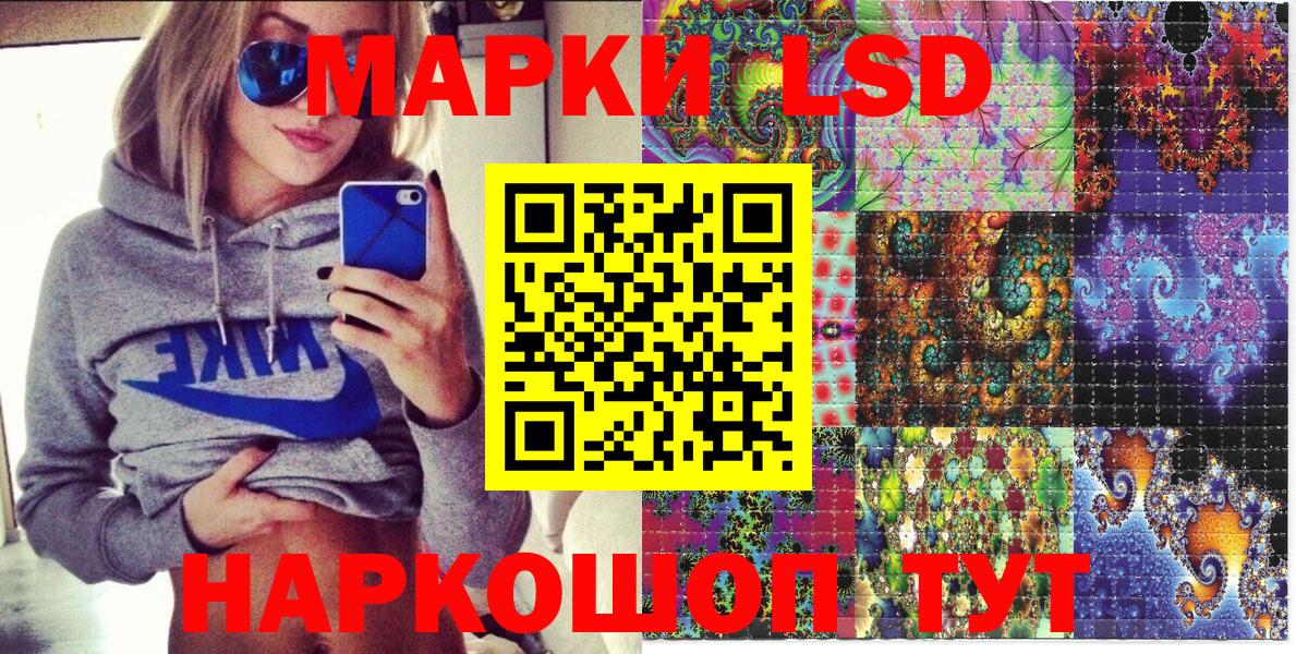 Оренбург  Марки N-bome  Вход с VPN  Марки NBOMe 1,8мг  Марки NBOMe 1,8мг 