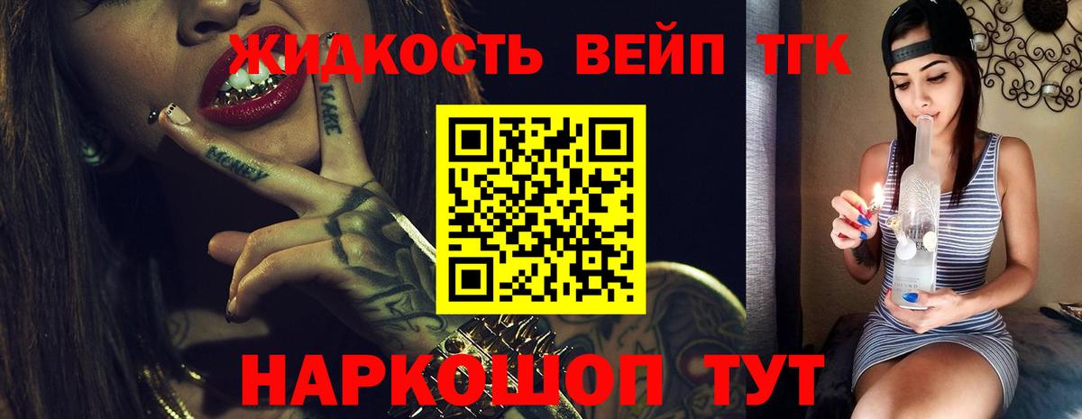 Дистиллят ТГК концентрат Оренбург