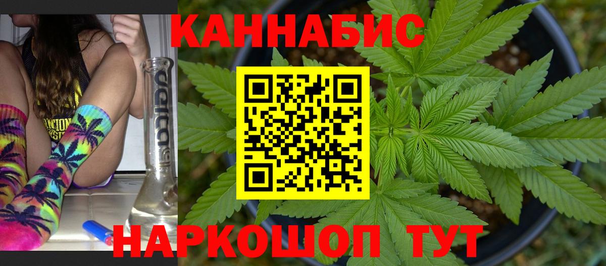 Марихуана AK-47 Оренбург